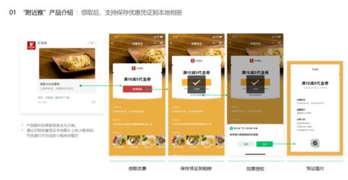 微信“附近推廣告”正式上線，中小商戶迎來精準營銷新機遇