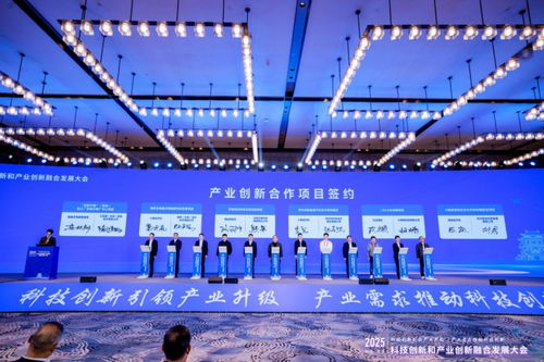 科技創新與產業創新深度融合大會在南昌盛大開幕，共繪信息科技技術開發新藍圖